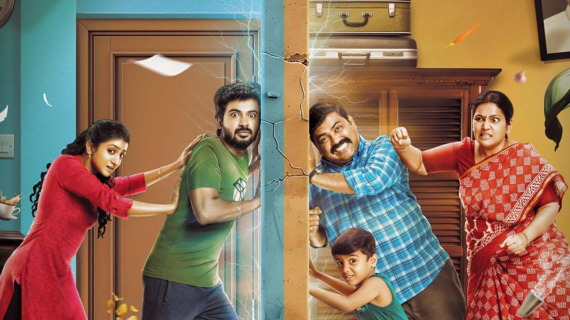 நடிகர் தர்சனின் ஹவுஸ் மேட்ஸ் திரைப்படம் ஆகஸ்ட் 1 ஆம் தேதி வெளியாகும் என அறிவிப்பு நடிகர் தர்சனின் ஹவுஸ் மேட்ஸ் திரைப்படம் ஆகஸ்ட் 1 ஆம் தேதி வெளியாகும் என அறிவிப்பு