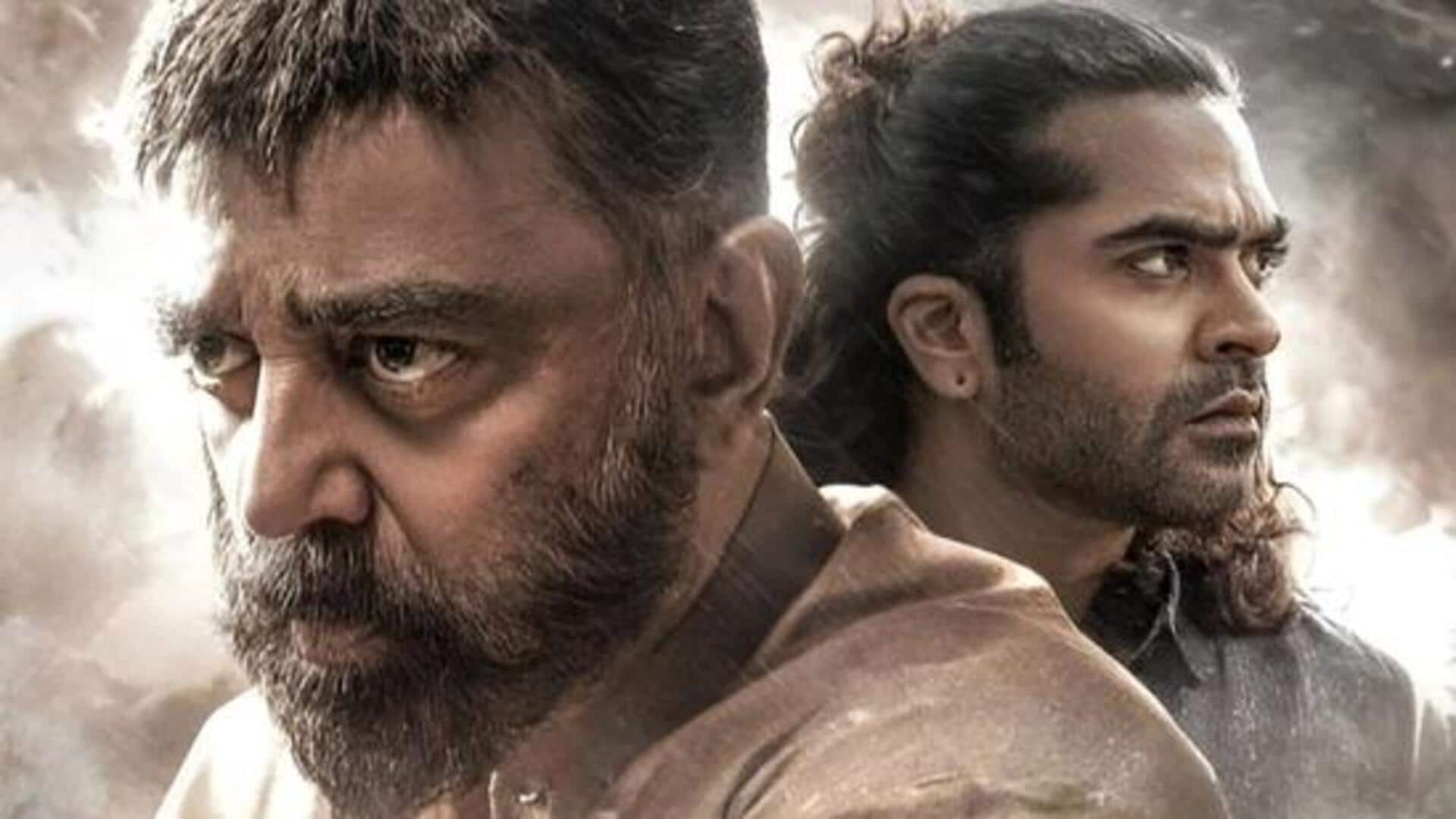 கமல்ஹாசனின் 'தக் லைஃப்', வெளியான சில மணி நேரங்களிலேயே ஆன்லைனில் கசிந்தது கமல்ஹாசனின் 'தக் லைஃப்', வெளியான சில மணி நேரங்களிலேயே ஆன்லைனில் கசிந்தது
