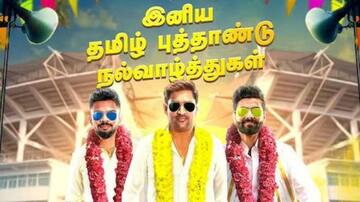 "எல்லாமே இனிமே நல்லாதான் நடக்கும்" : வேட்டி சட்டையுடன் சிஎஸ்கே கேப்டன் தமிழ் புத்தாண்டு வாழ்த்து