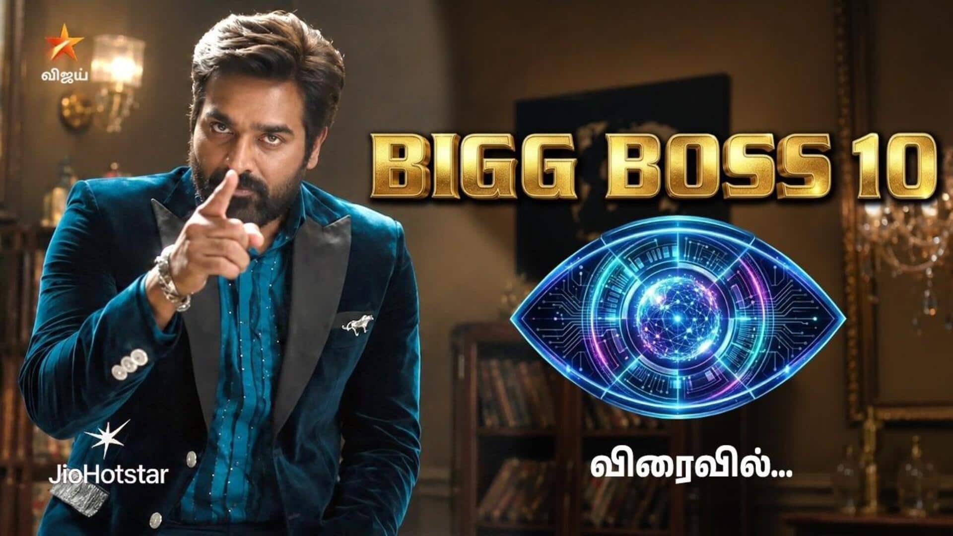 பிக் பாஸ் தமிழ் சீசன் 10: மீண்டும் தொகுத்து வழங்கும் விஜய் சேதுபதி - செப்டம்பர் 6-இல் பிரம்மாண்டத் தொடக்கம்