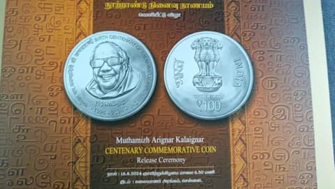 கலைஞர் நூற்றாண்டு நினைவு நாணயம்; மத்திய அமைச்சர் ராஜ்நாத் சிங் வெளியிட முதல்வர் ஸ்டாலின் பெற்றுக்கொண்டார்