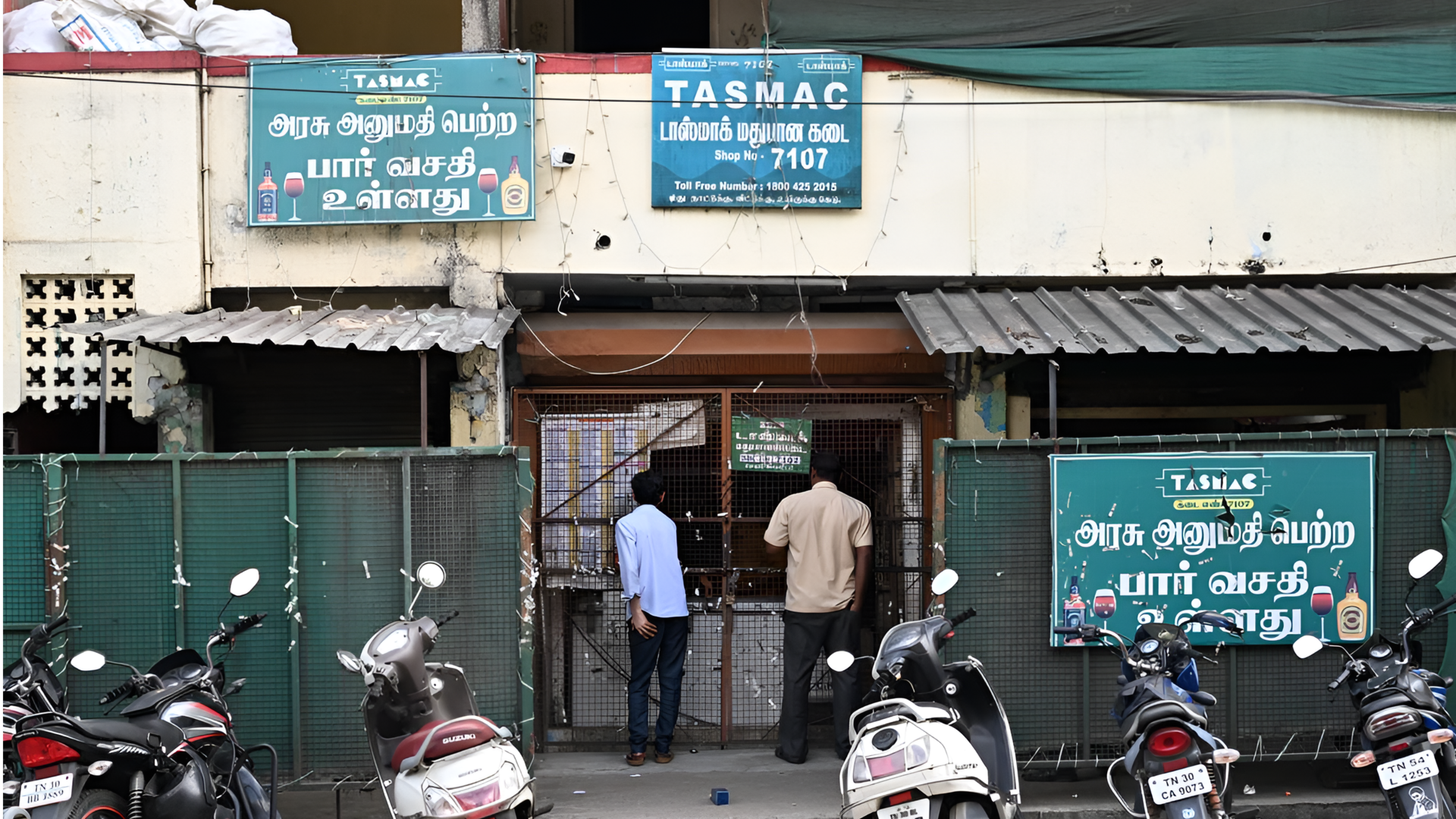 இனி வரிசையில் நிற்க தேவையில்லை, ஆன்லைனில் டாஸ்மாக் மதுபானம் முன்பதிவு: புதிய இணையதளம் தொடக்கம்