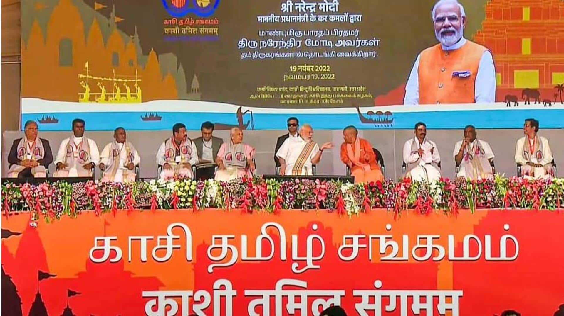 காசி தமிழ்ச் சங்கமம் 4.0: டிசம்பர் 2-இல் துவங்குகிறது