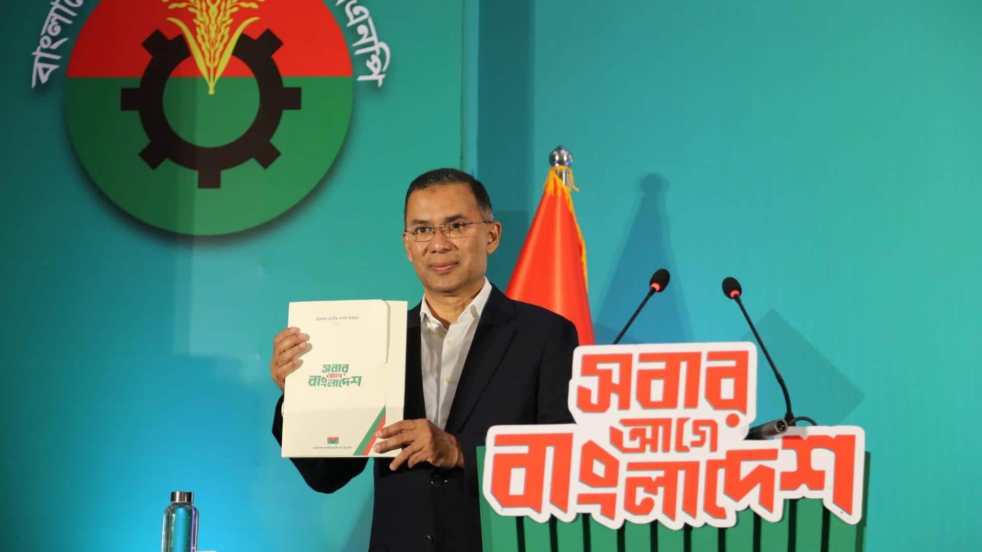 பங்களாதேஷ் தேர்தல்: தாரிக் ரஹ்மான் தலைமையில் பிஎன்பி (BNP) வெற்றியை நோக்கி முன்னேற்றம்; புதிய ஆட்சி அமைகிறது!