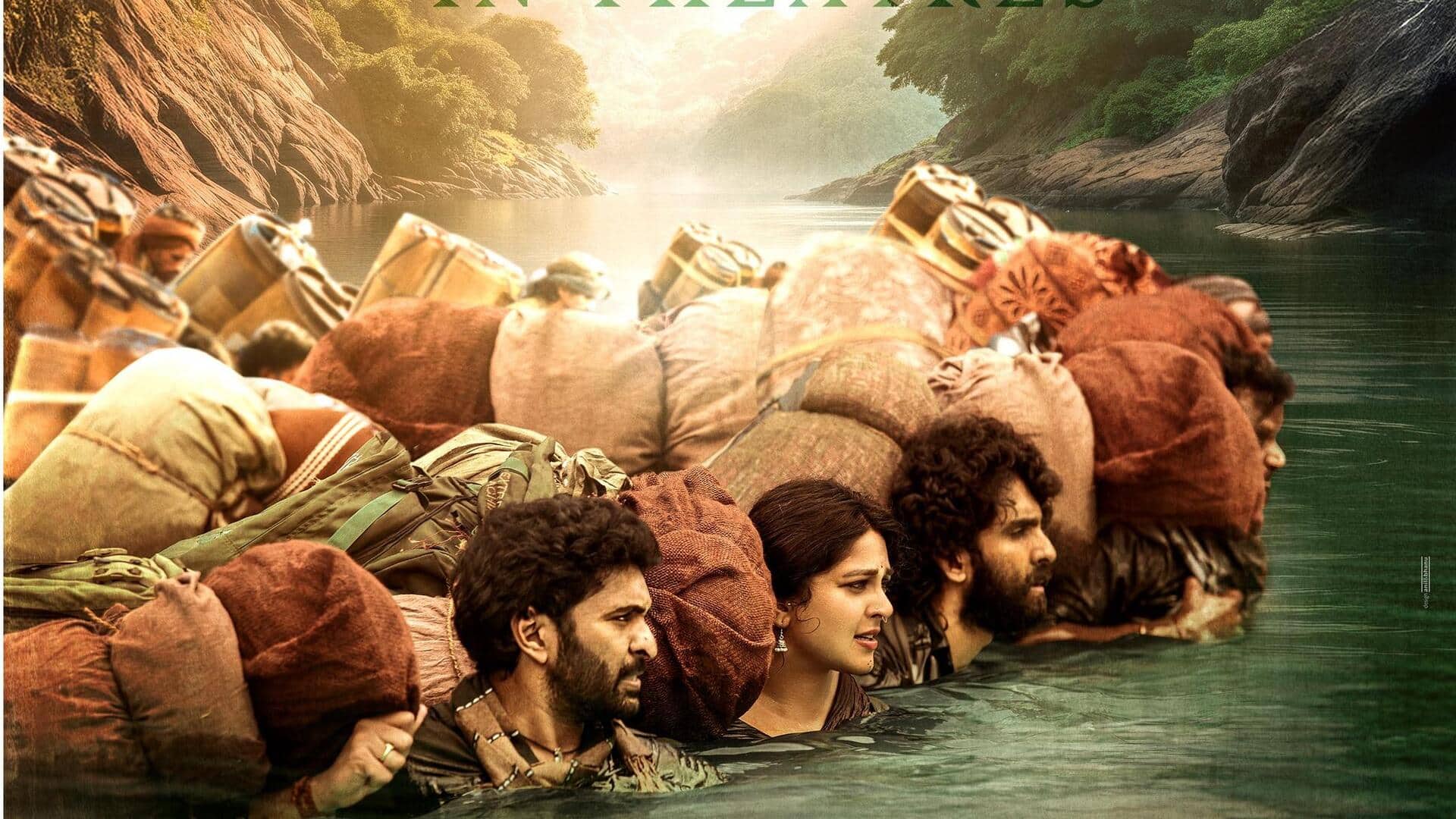 அனுஷ்கா ஷெட்டி- விக்ரம் பிரபுவின் 'காட்டி' ஜூலை 11 அன்று வெளியாகிறது அனுஷ்கா ஷெட்டி- விக்ரம் பிரபுவின் 'காட்டி' ஜூலை 11 அன்று வெளியாகிறது