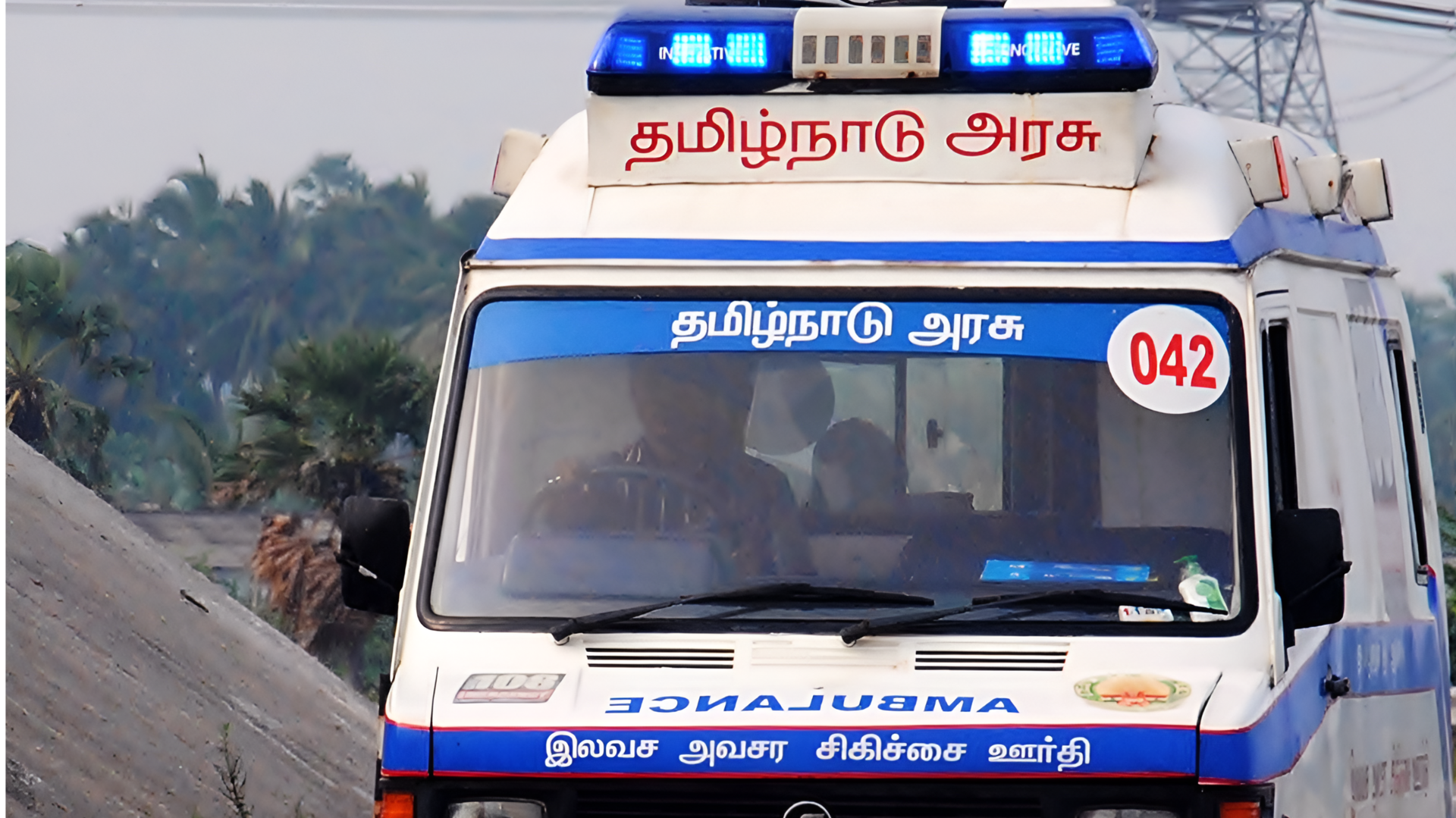 ஒரே மெசேஜ், ஓடோடி வரும் உயிர் காக்கும் ஆம்புலன்ஸ்: 108 சேவையில் அறிமுகமான வாட்ஸ்அப் வசதி