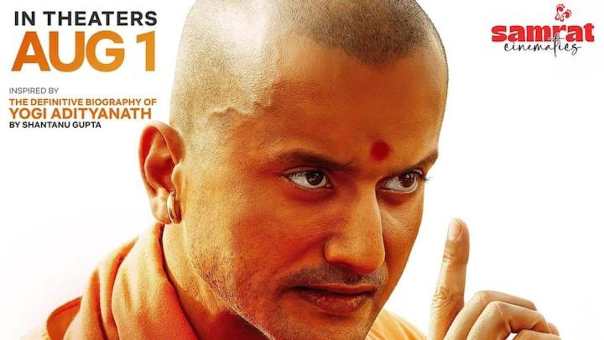 யோகி ஆதித்யநாத்தின் வாழ்க்கை வரலாறு படமான 'அஜய்' ஆகஸ்ட் மாதம் திரையரங்குகளில் வெளியாகிறது யோகி ஆதித்யநாத்தின் வாழ்க்கை வரலாறு படமான 'அஜய்' ஆகஸ்ட் மாதம் திரையரங்குகளில் வெளியாகிறது