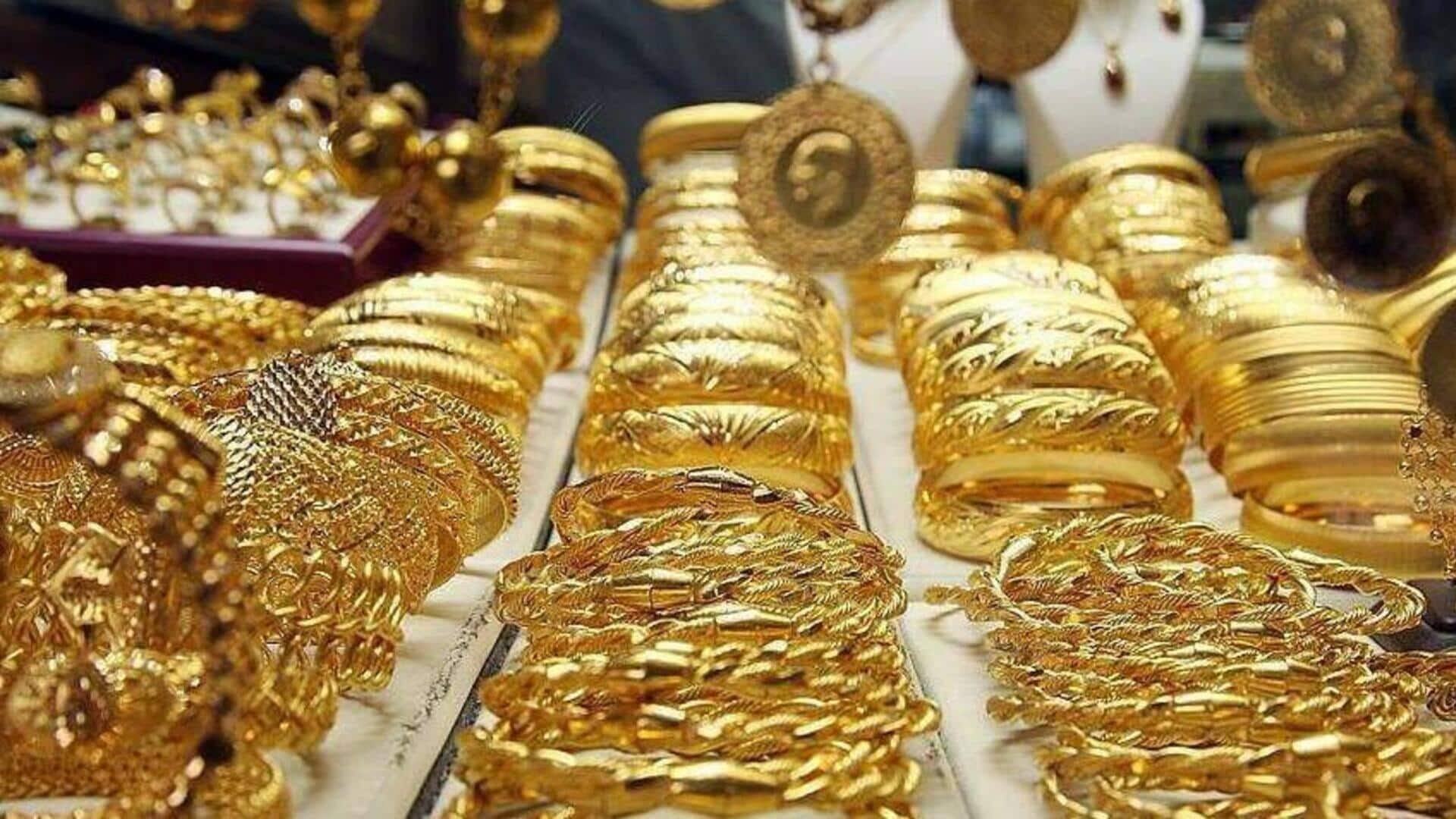 தங்கம் விலை ₹95,200க்கு விற்பனை; இன்றைய (அக்டோபர் 16) விலை நிலவரம் 