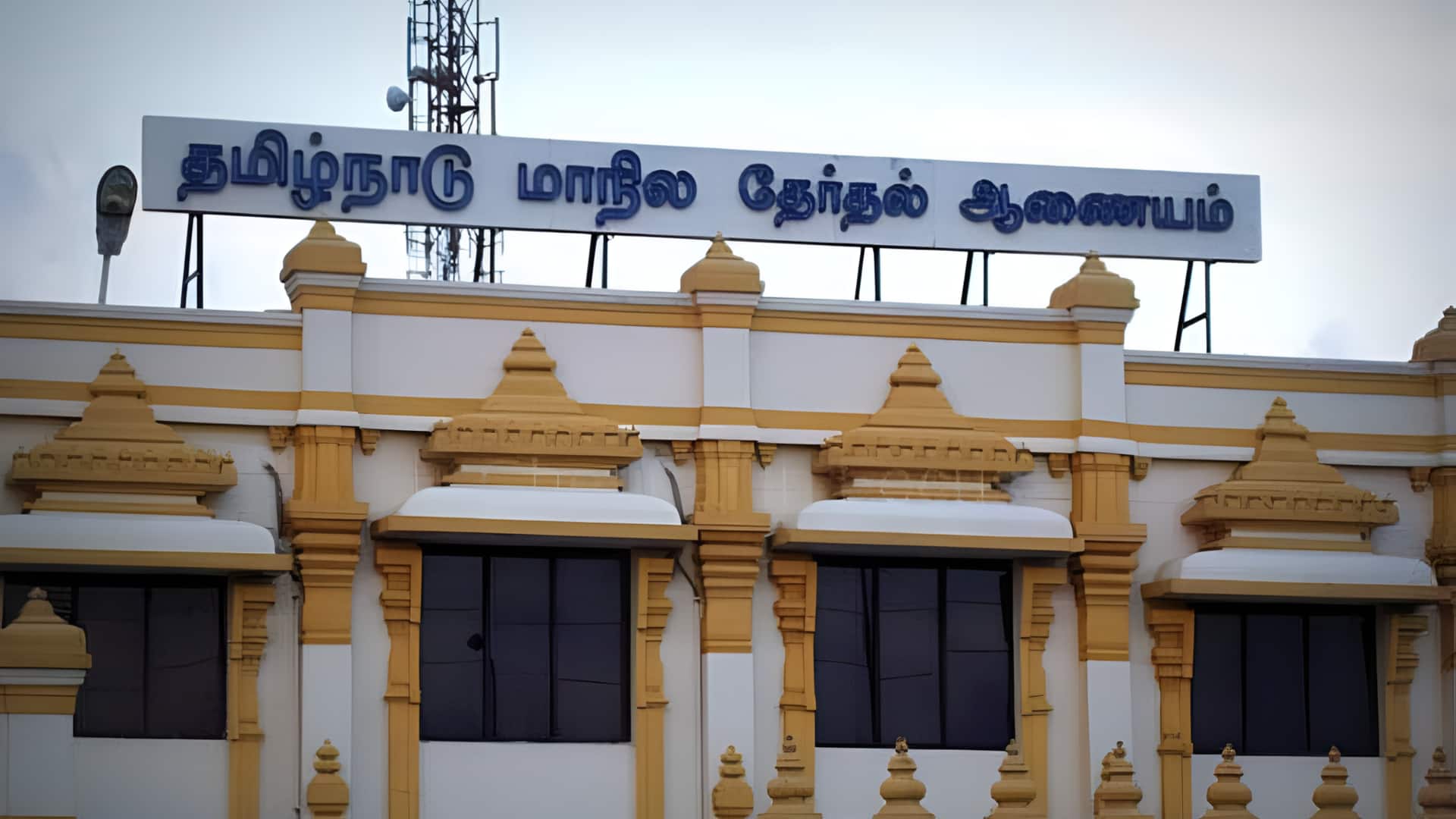 தமிழக தேர்தல் 2026: வேட்புமனுத் தாக்கல் இன்று தொடக்கம்! வேட்பாளர்களுக்குப் புதிய கட்டுப்பாடுகள் விதிப்பு