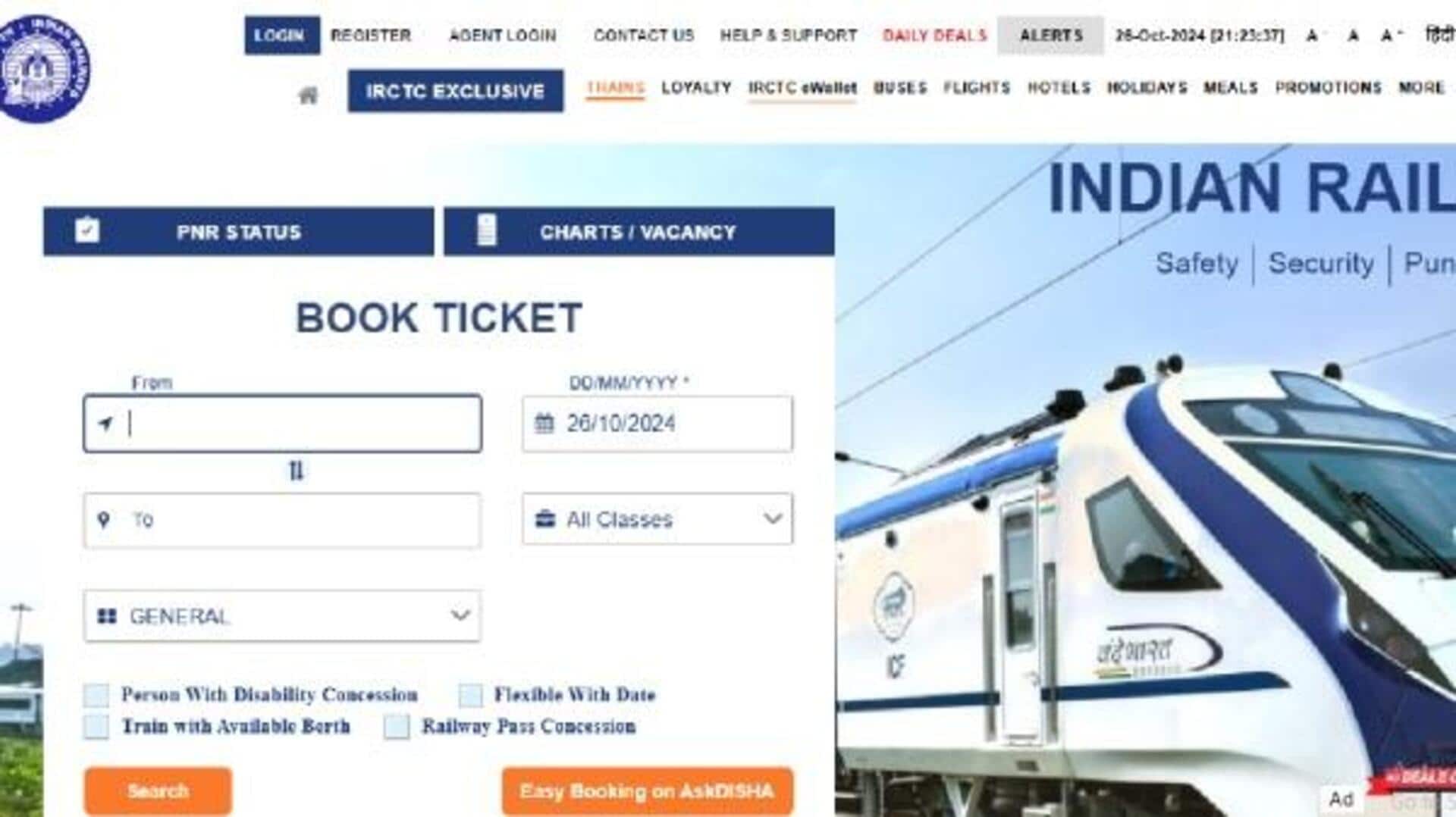 IRCTC இணையதளம், செயலி முடங்கியது; அவதியில் பயணிகள் IRCTC இணையதளம், செயலி முடங்கியது; அவதியில் பயணிகள்