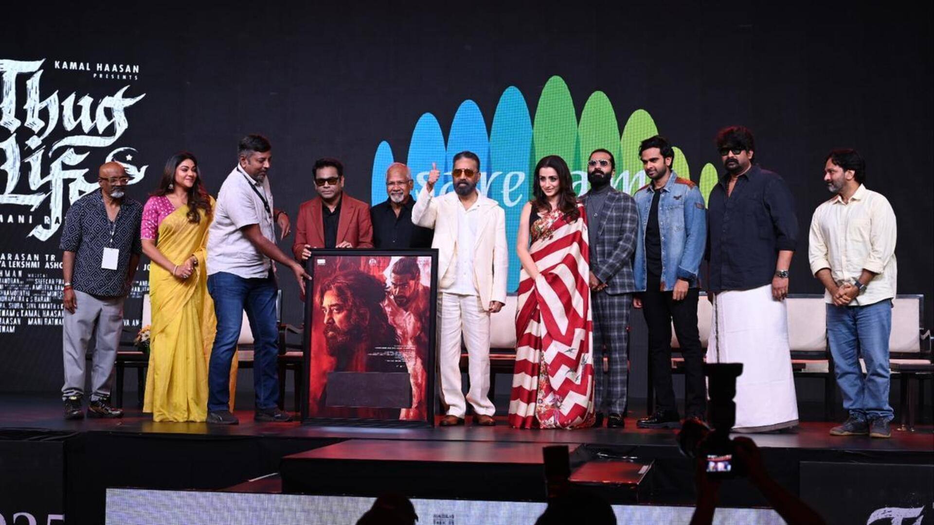 கமல்ஹாசன்-மணிரத்னத்தின் 'தக் லைஃப்' படத்தின் முதல் பாடல் 'ஜிங்குச்சா' வெளியானது