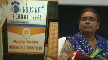 ஆருத்ரா நிதி நிறுவன மோசடி வழக்கு - முக்கிய நபர்களின் வங்கி கணக்குகள் முடக்கம் 