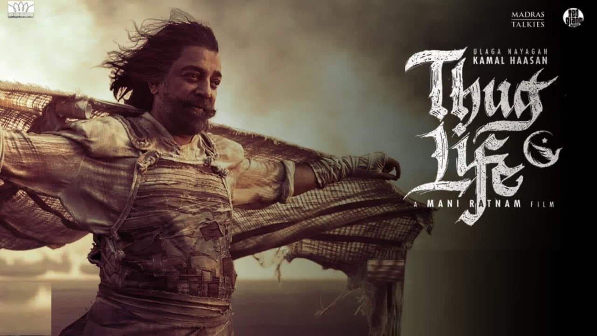 சத்தமின்றி Netflix -இல் வெளியானது கமல்ஹாசனின் தக் லைஃப்