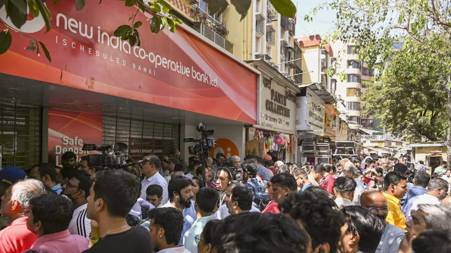 நியூ இந்தியா கூட்டுறவு வங்கி மீது கட்டுப்பாடுகளை விதித்தது ஆர்பிஐ; வங்கி முன் குவிந்த வாடிக்கையாளர்கள்