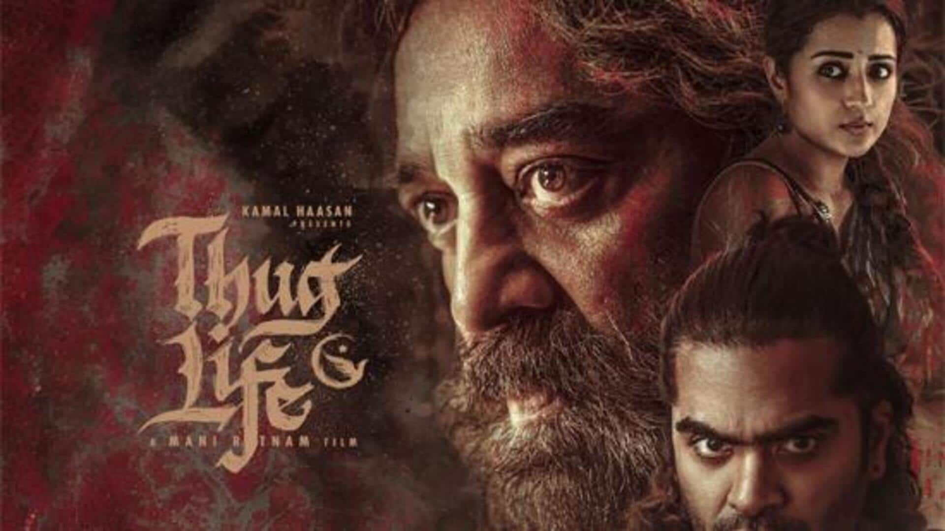 கர்நாடகாவில் தடை: தக் லைஃப் பாக்ஸ்ஆபிஸில் Rs.40 கோடி இழப்பை சந்திக்ககூடும் கர்நாடகாவில் தடை: தக் லைஃப் பாக்ஸ்ஆபிஸில் Rs.40 கோடி இழப்பை சந்திக்ககூடும்