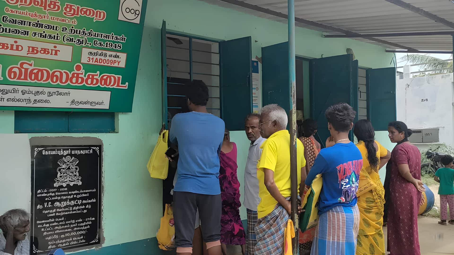 PHH, PHH-AAY ரேஷன் கார்டுதாரர்கள் பிப்ரவரி 25க்குள் இதை முடிக்காவிட்டால் சிக்கல்