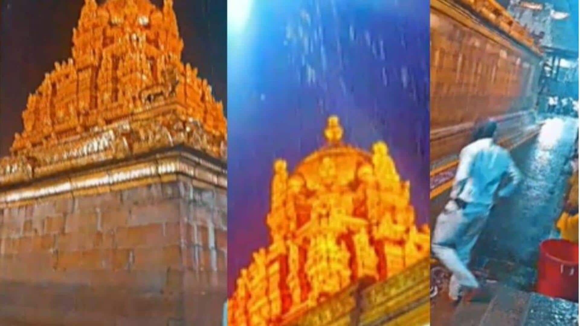 திருப்பதி ஏழுமலையான் கோயிலில் பாதுகாப்பினை மீறி பக்தர் எடுத்த வீடியோ பதிவு 