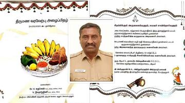 மூன்று மத குருமார்கள் முன்னிலையில் மகளுக்கு திருமணம்: வைரலாகும் டிஎஸ்பி வீட்டு திருமண பத்திரிகை! 