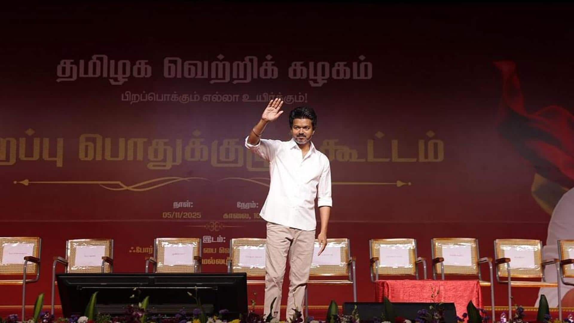 நடிகர் விஜய் திரையுலகில் அறிமுகமாகி 33 வருடங்கள் நிறைவு!