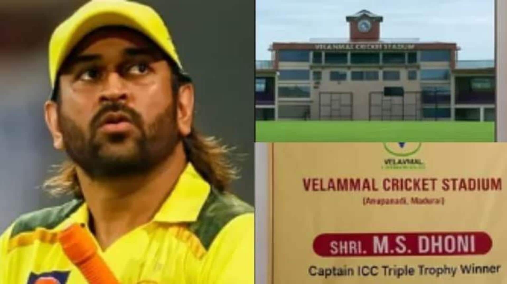 மதுரையில் பிரம்மாண்ட சர்வதேச தரத்திலான கிரிக்கெட் மைதானத்தை திறந்து வைத்தார் எம்எஸ் தோனி மதுரையில் பிரம்மாண்ட சர்வதேச தரத்திலான கிரிக்கெட் மைதானத்தை திறந்து வைத்தார் எம்எஸ் தோனி