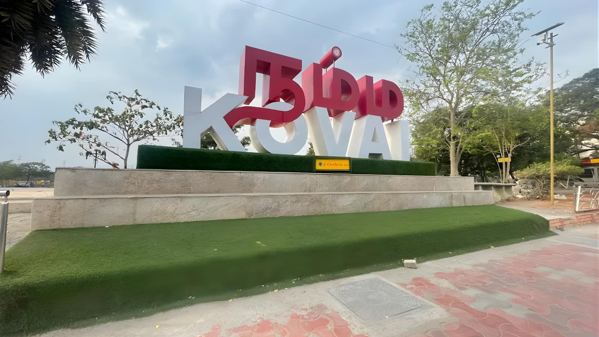 சென்னை, பெங்களூருவை ஓரம் கட்டும் 'நம்ம கோவை'! வேலைவாய்ப்பில் அதிரடி வளர்ச்சி; பொறியியல் பட்டதாரிகளுக்கு ஜாக்பாட்