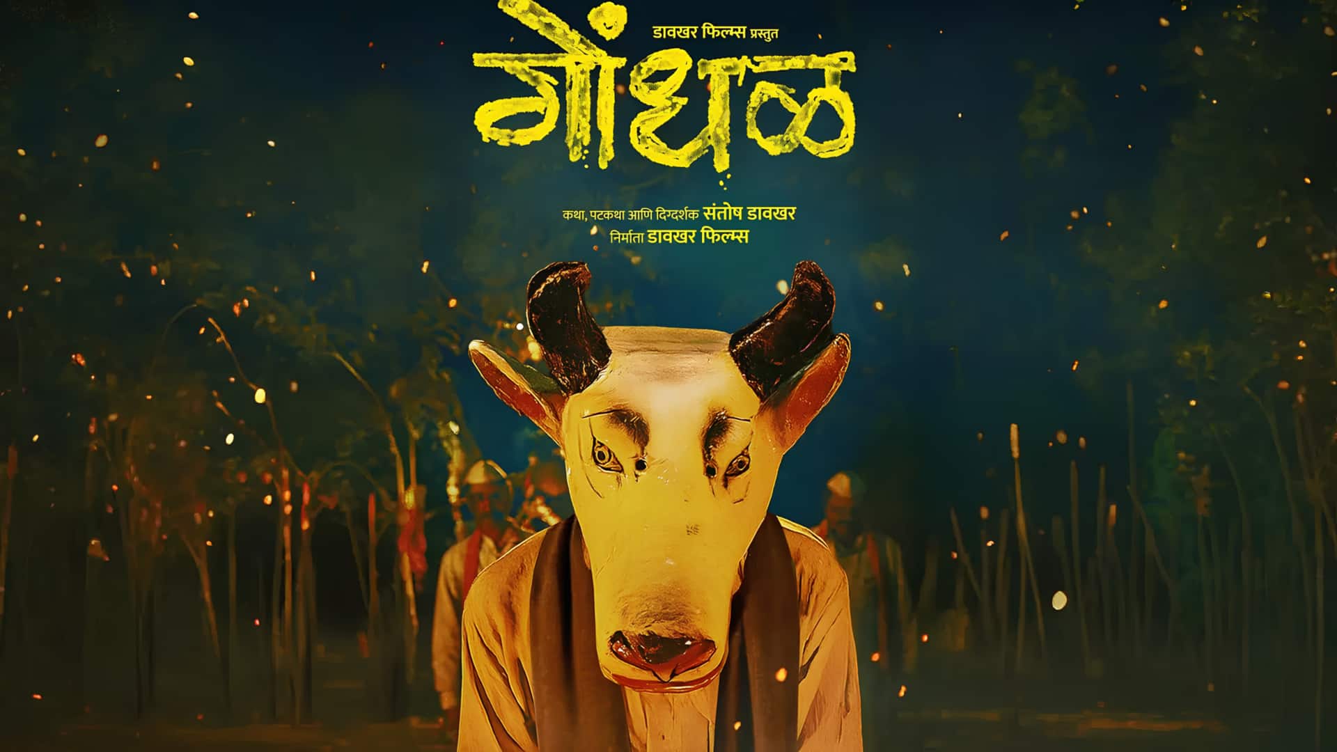 ஆஸ்கர் ரேஸில் வென்ற மராத்தி திரைப்படம்! துரந்தர், ஹனுமான் அன்ஷ் படங்களை பின்னுக்குத் தள்ளி கோந்தல் தேர்வு