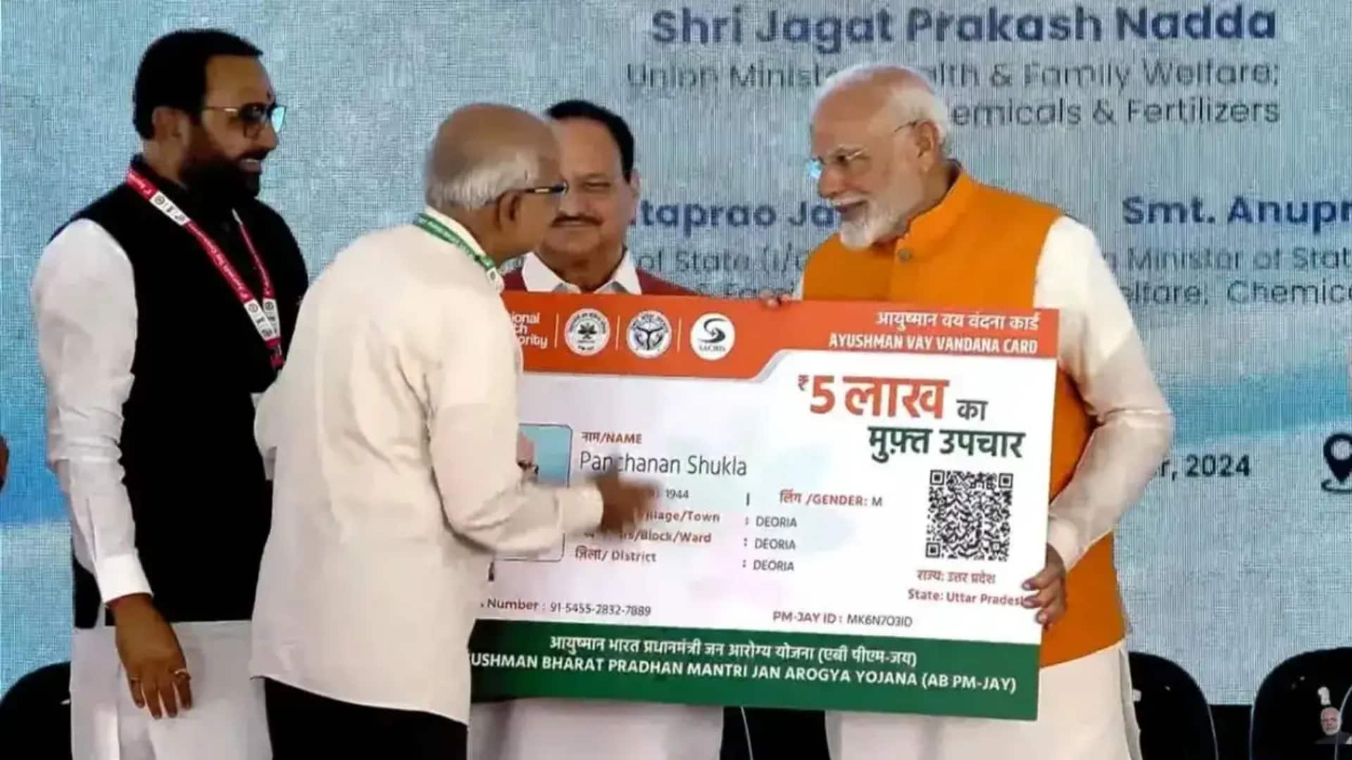 மூத்த குடிமக்களுக்கு குட் நியூஸ்; மொபைல் ஆப் மூலம் ஆயுஷ்மான் வய வந்தனா அட்டை கிடைக்கும் வசதி அறிமுகம் மூத்த குடிமக்களுக்கு குட் நியூஸ்; மொபைல் ஆப் மூலம் ஆயுஷ்மான் வய வந்தனா அட்டை கிடைக்கும் வசதி அறிமுகம்