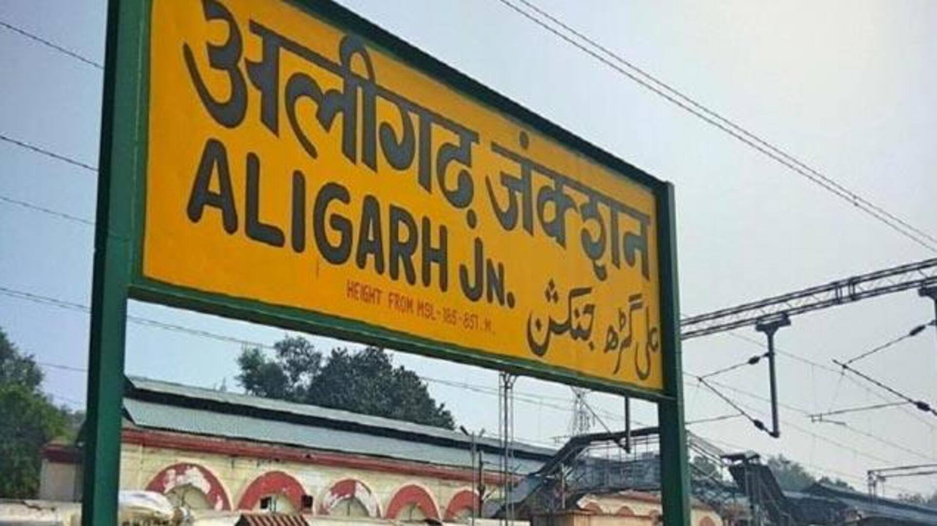மீண்டும் ஒரு உத்தர பிரதேச நகரத்தின் பெயர் மாற்றம்: 'ஹரிகார்' ஆகிறது 'அலிகார்'