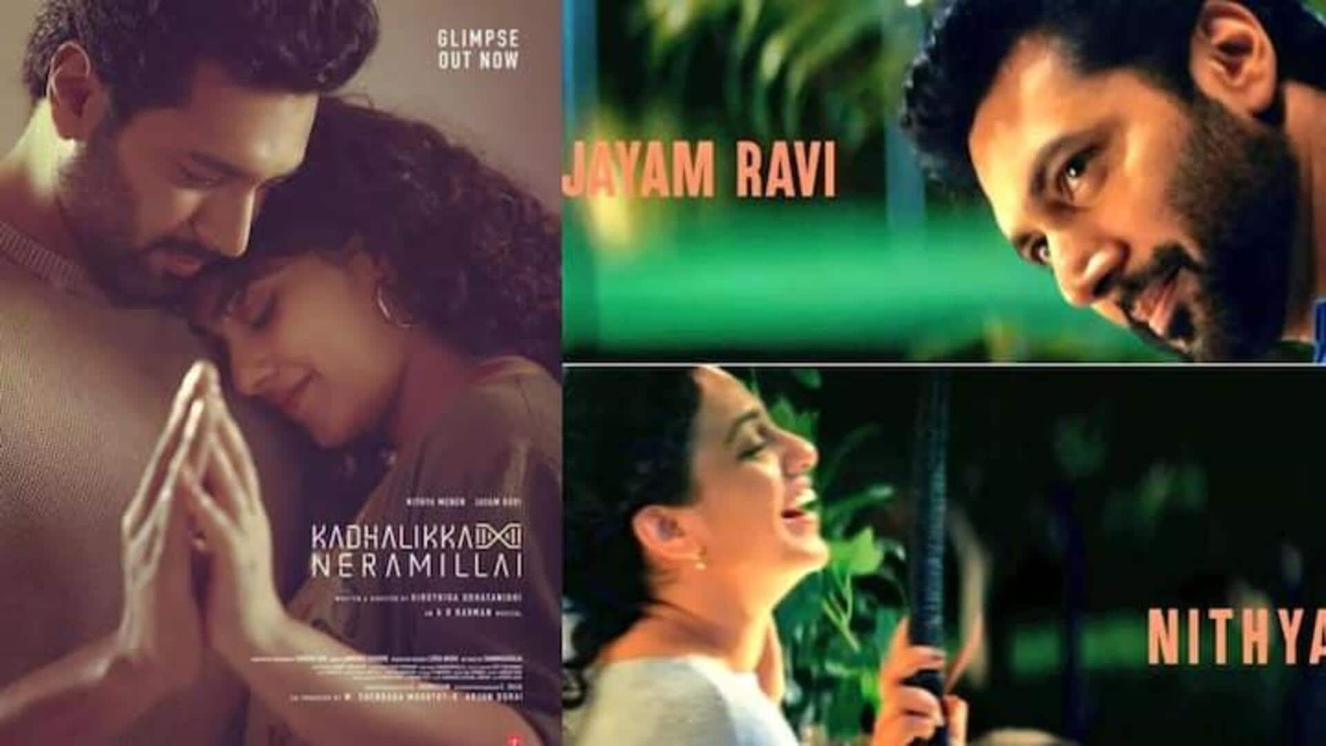 ஜெயம் ரவி, நித்யா மேனன் நடிப்பில் 'காதலிக்க நேரமில்லை' டீசர் வெளியானது