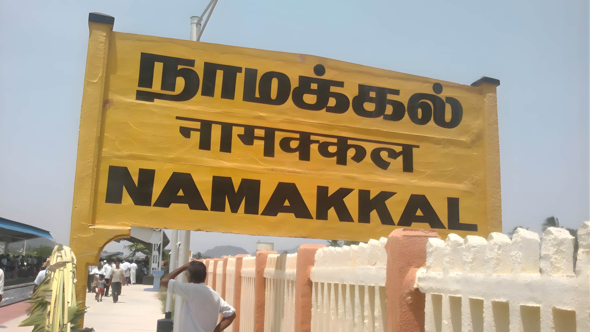 புதிய பாரத எழுத்தறிவுத் திட்டம்: விரைவில் முழு எழுத்தறிவு பெற்ற மாவட்டமாகிறது நாமக்கல்