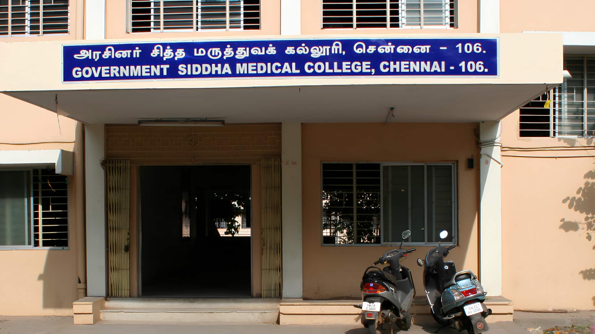 சித்தா, ஆயுர்வேதா, யுனானி படிப்புகளுக்கு சேர்க்கை அறிவிப்பு வெளியீடு: ஆன்லைனில் விண்ணப்பிப்பது எப்படி?