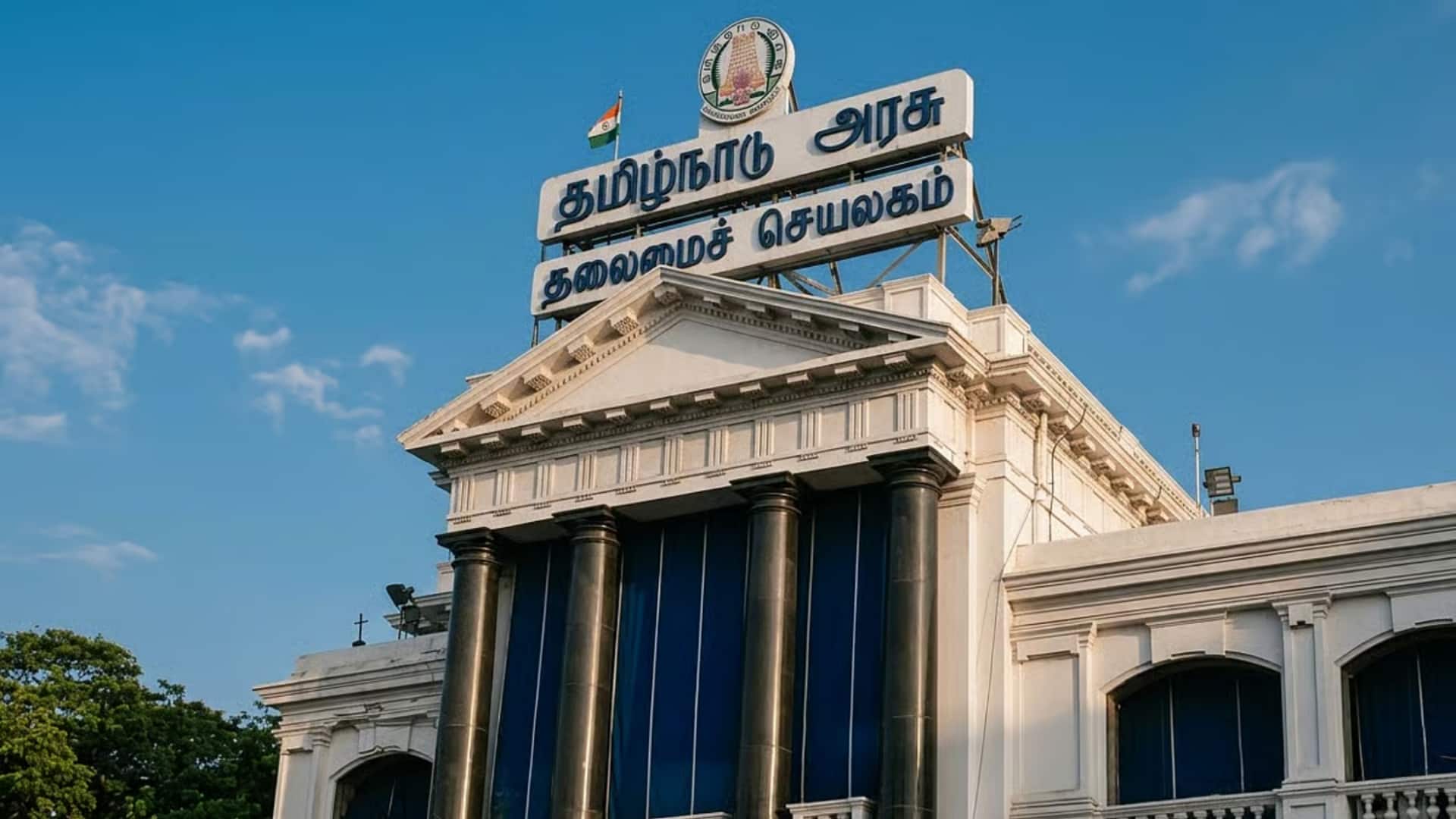"யுபிஎஸ்சி தேர்வுக்கு படிக்க ஆசையா...?" மாதம் ரூ.7,500 உதவித்தொகை வழங்கும் தமிழக அரசு! முழு விவரம் இதோ