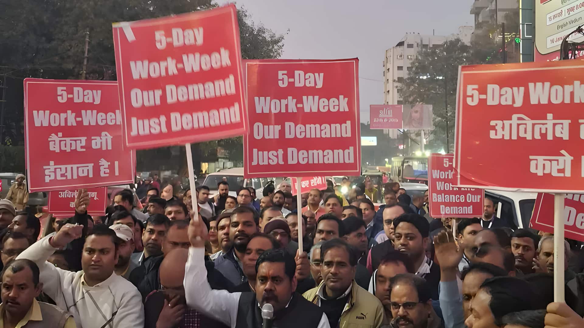 இன்று வங்கி ஊழியர்கள் வேலைநிறுத்தம்: தமிழகம் முழுவதும் வங்கிச் சேவைகள் பாதிப்பு