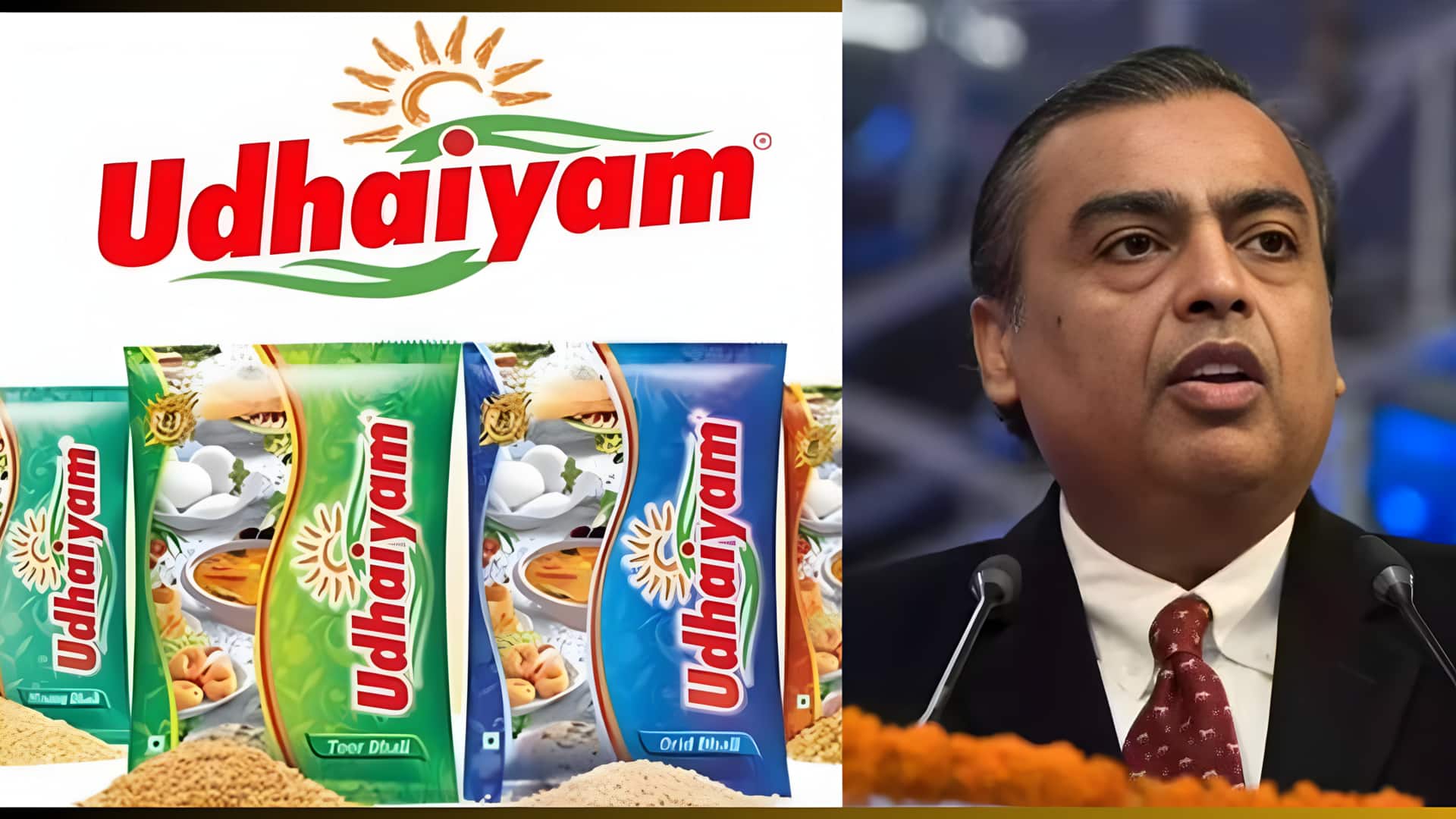 தமிழகத்தின் அடையாளமான 'உதயம்' பிராண்டை வாங்கியது ரிலையன்ஸ்