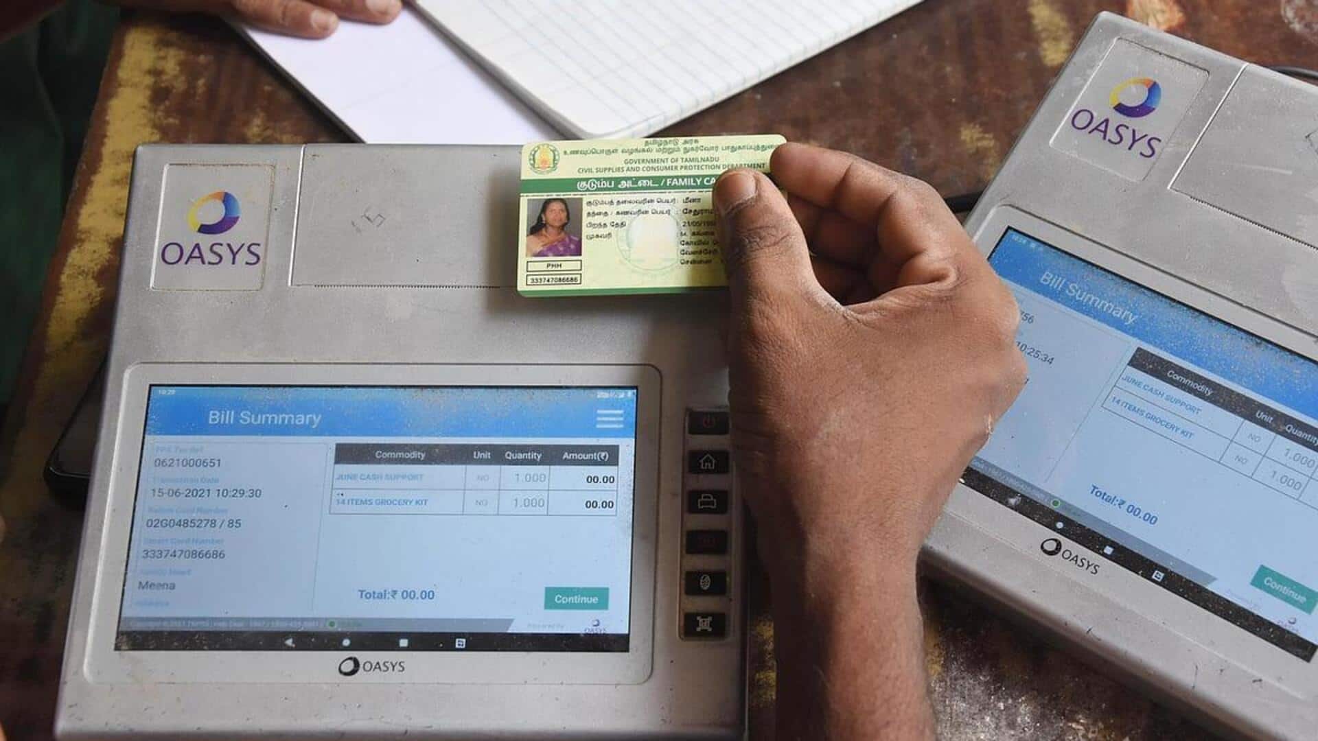 ரேஷன் கடைகளில் ஆகஸ்ட் 8, 9-ல் விரல் ரேகை பதிவு சிறப்பு முகாம்