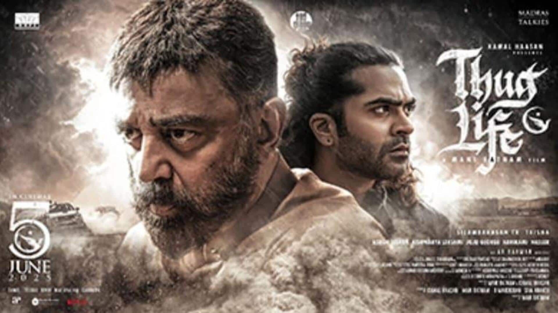கன்னட மொழி சர்ச்சை: தக் லைஃப் படத்தை வெளியிடக் கோரி நீதிமன்ற உதவியை நாடும் கமல் கன்னட மொழி சர்ச்சை: தக் லைஃப் படத்தை வெளியிடக் கோரி நீதிமன்ற உதவியை நாடும் கமல்