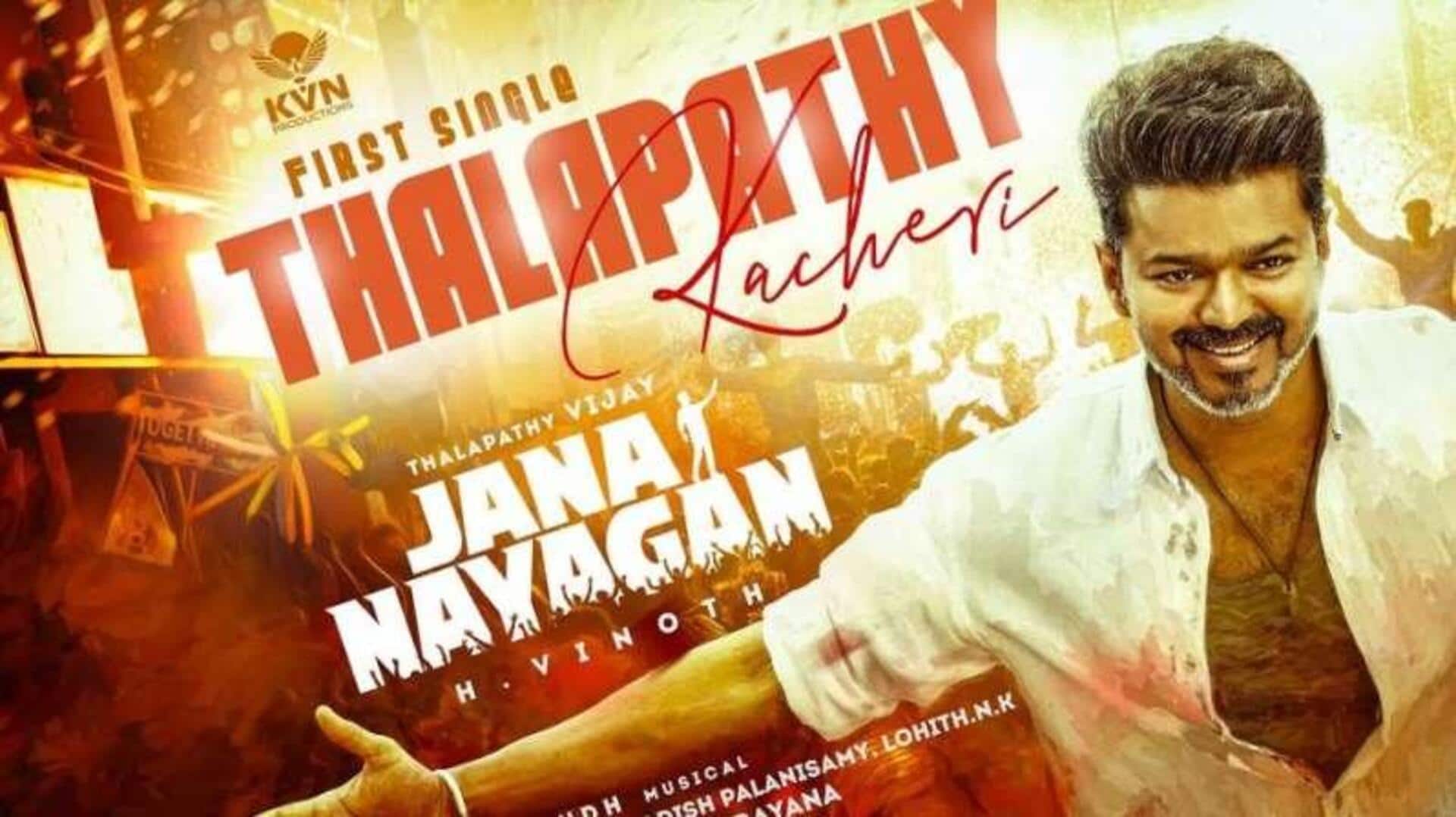 தளபதியின் கச்சேரி; ஜனநாயகன் படத்தின் முதல் பாடல் வெளியானது