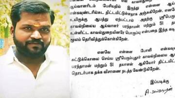 என்கவுண்டர் செய்யப்பட்ட ரவுடியின் கடிதத்தால் பரபரப்பு