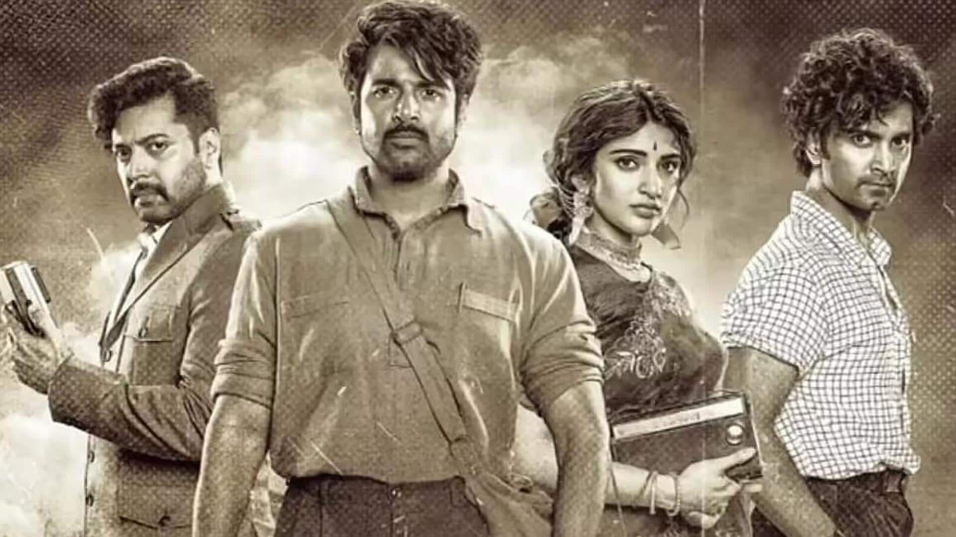 படப்பிடிப்பு நிறைவு; தீபாவளியை முன்னிட்டு சிவகார்த்திகேயனின் பராசக்தி படத்தின் புது அப்டேட் படப்பிடிப்பு நிறைவு; தீபாவளியை முன்னிட்டு சிவகார்த்திகேயனின் பராசக்தி படத்தின் புது அப்டேட்