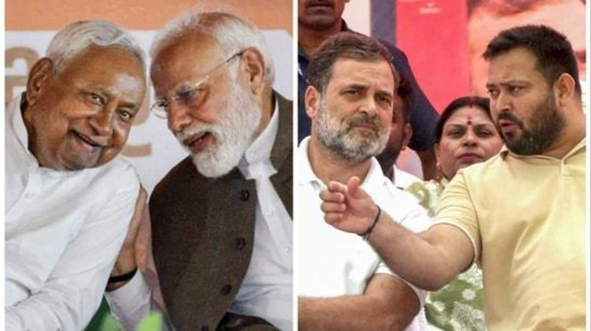 பீகார் சட்டமன்றத் தேர்தல் முடிவுகள் 2025: 180+ தொகுதிகளில் NDA கூட்டணி அமோக முன்னிலை