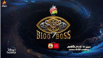 'பிக் பாஸ்' சீசன் 7 : அக்டோபர் 1ம் தேதி முதல் ஆரம்பம் 