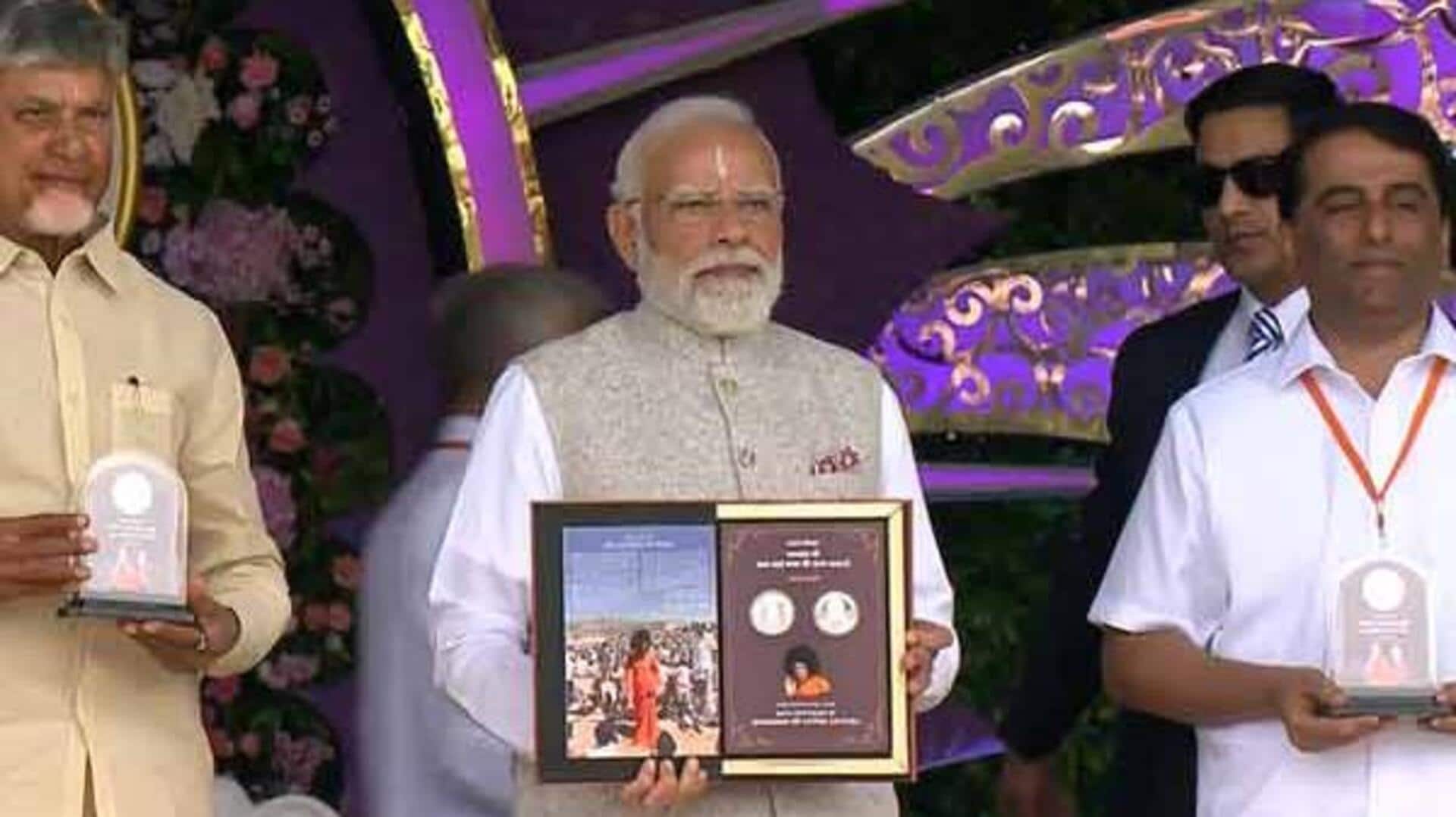 புட்டபர்த்தி சாய்பாபா நூற்றாண்டு விழா: சிறப்பு 100 ருபாய் நாணயத்தை வெளியிட்டார் பிரதமர்