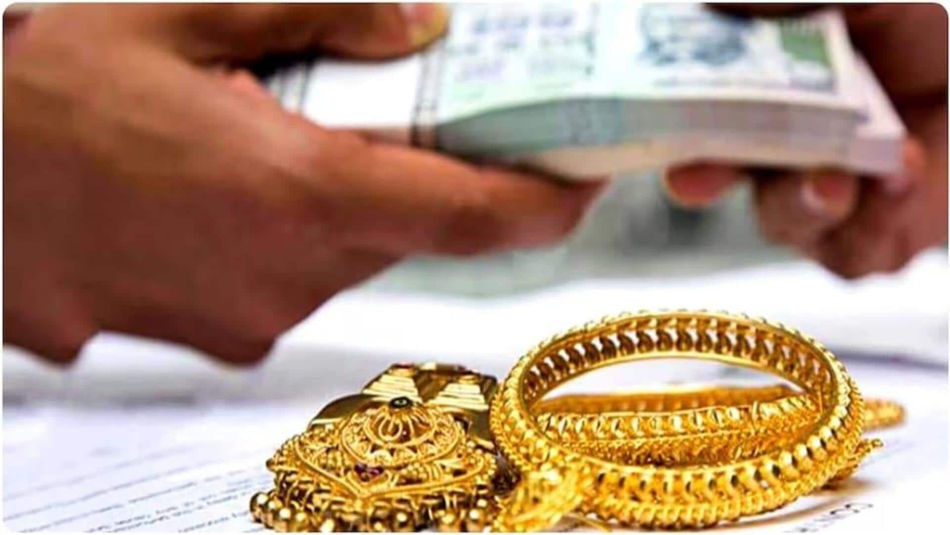 கூட்டுறவு சங்கத்தில் 50 சவரன் போலி நகைகள் அடமானம் வைத்து 18.67 லட்சம் ரூபாய் கடனாக பெற்றது அம்பலம் கூட்டுறவு சங்கத்தில் 50 சவரன் போலி நகைகள் அடமானம் வைத்து 18.67 லட்சம் ரூபாய் கடனாக பெற்றது அம்பலம்