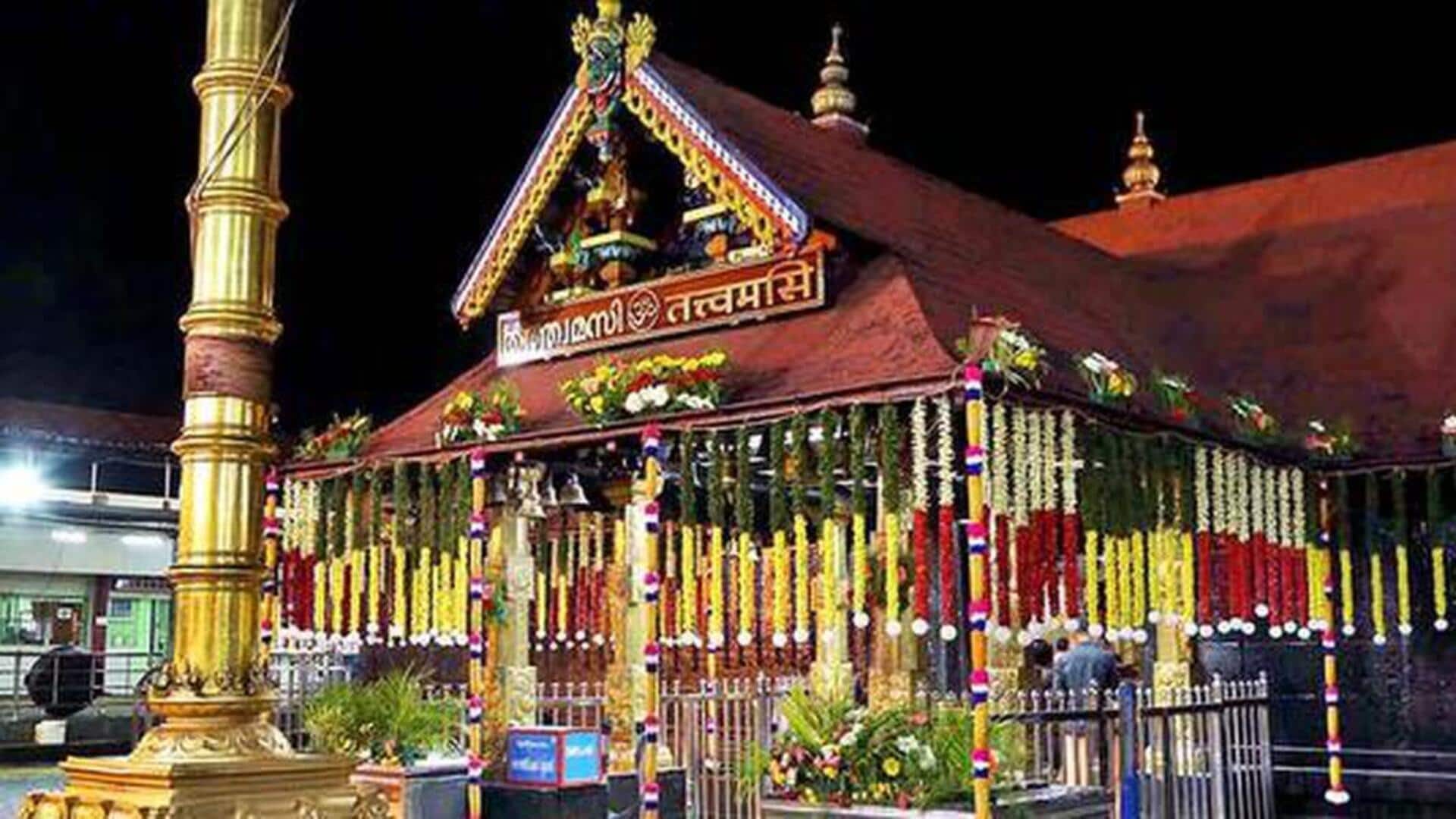 சபரிமலை கோவில் மாதாந்திர பூஜைக்காக அக்டோபர் 17 ஆம் தேதி திறக்கப்படுகிறது சபரிமலை கோவில் மாதாந்திர பூஜைக்காக அக்டோபர் 17 ஆம் தேதி திறக்கப்படுகிறது
