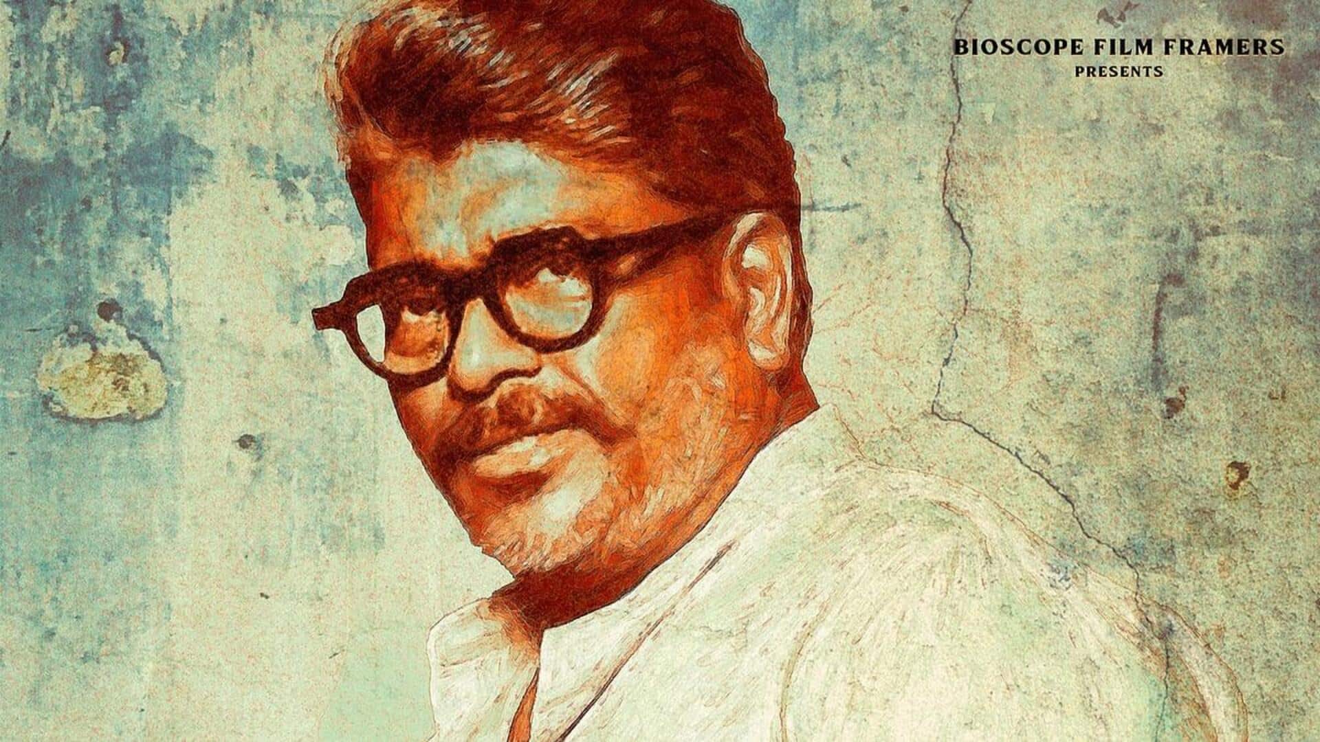 நான் தான் சிஎம்; புதிய படத்திற்கான ஃபர்ஸ்ட் லுக் போஸ்டரை வெளியிட்டார் இயக்குனர் பார்த்திபன்