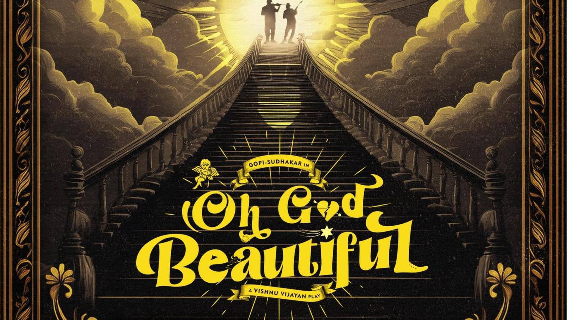 'பரிதாபங்கள்' கோபி, சுதாகர் நடிக்கும் படத்தின் டைட்டில் வெளியீடு