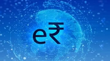 'e-ரூபி'யை கட்டண முறையாக ஏற்றக் கொள்ளும் ரிலைன்ஸ் ஜெனரல் இன்சூரன்ஸ்! 