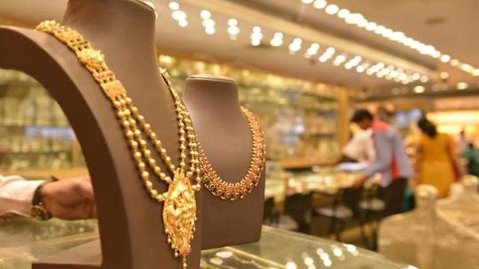 தடாலடியாக உயர்ந்த தங்கம் விலை; இன்றைய நிலவரம் என்ன? தடாலடியாக உயர்ந்த தங்கம் விலை; இன்றைய நிலவரம் என்ன?