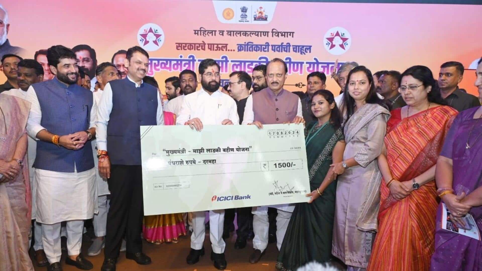 மகாராஷ்டிரா அரசின் பெண்கள் நலன் திட்டத்தில் 14,000 ஆண்கள் பணம் பெற்று முறைகேடு