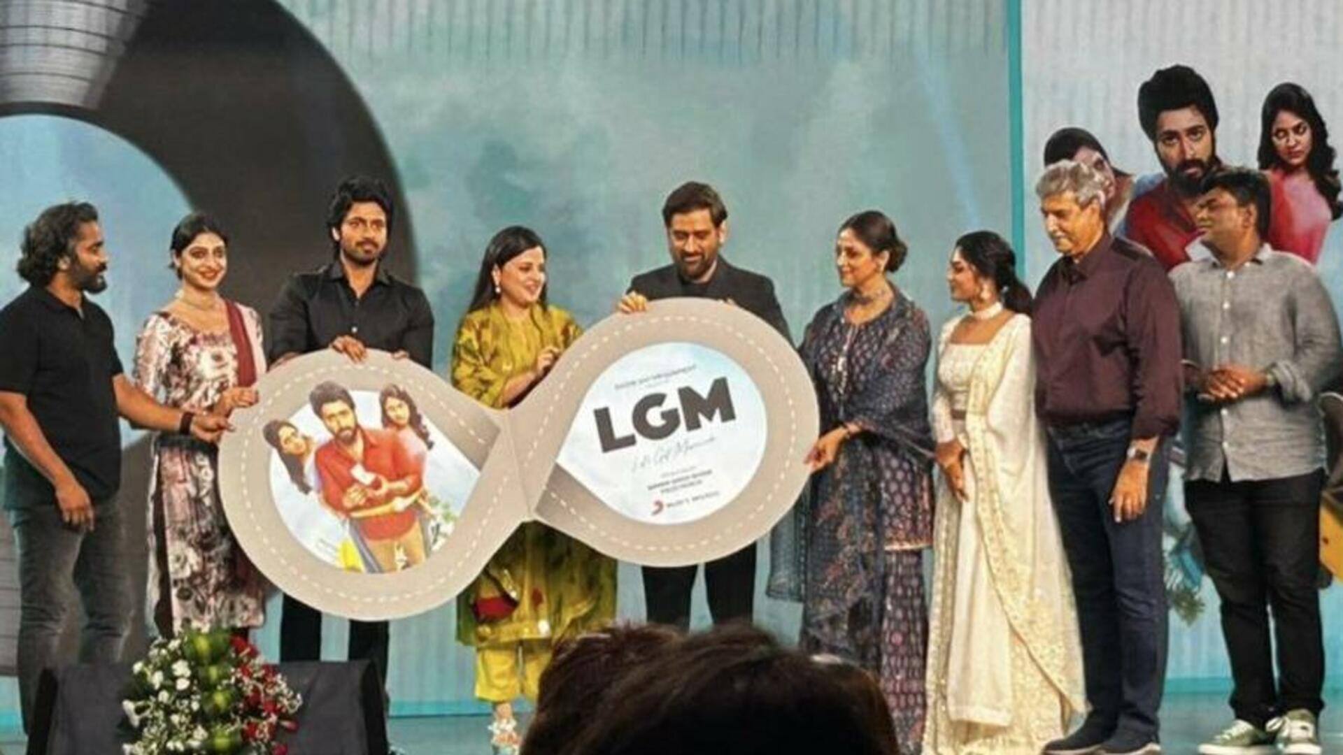 'தல' தோனி தயாரிப்பில், LGM படத்தின் பாடல் வெளியீட்டு விழா சென்னையில் நடைபெற்றது 